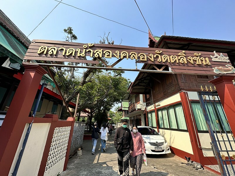 【亞洲，泰國，曼谷】 BMA Feeder electric bus，一次可玩曼谷的四個水上市場；週末限定免費電動巴士帶你玩大林江水上市場(Taling Chan)空叻瑪榮水上市場(Khlong La