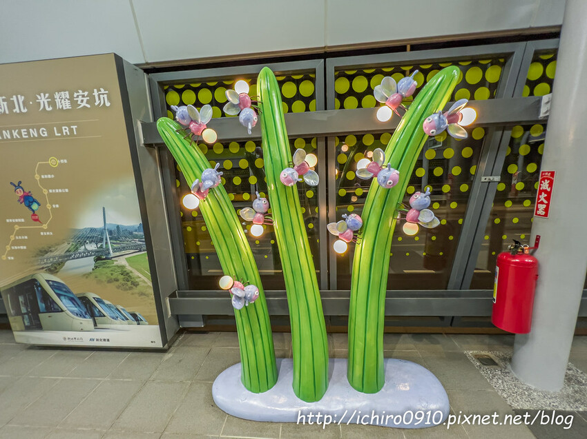 【新北景點】安坑輕軌通車‧路線圖‧票價表‧裝置藝術│十四張‧新和國小‧陽光運動公園‧安康‧景文科大‧耕莘安康