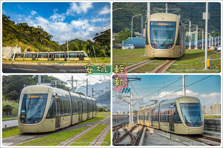 【新北景點】安坑輕軌通車‧路線圖‧票價表‧裝置藝術│十四張‧新和國小‧陽光運動公園‧安康‧景文科大‧耕莘安康