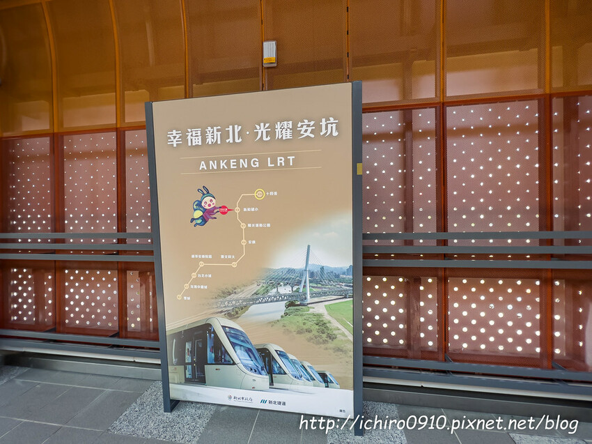 【新北景點】安坑輕軌通車‧路線圖‧票價表‧裝置藝術│十四張‧新和國小‧陽光運動公園‧安康‧景文科大‧耕莘安康
