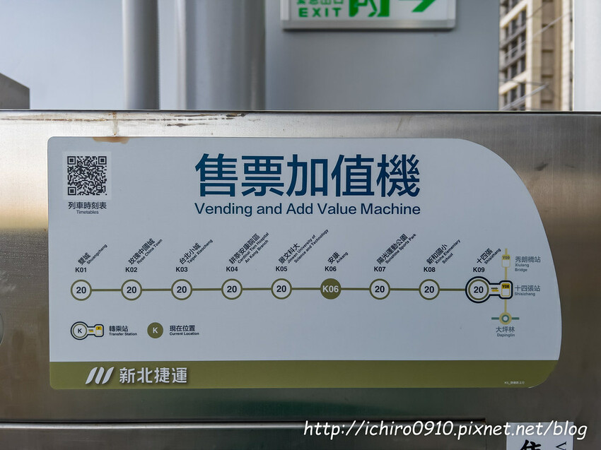 【新北景點】安坑輕軌通車‧路線圖‧票價表‧裝置藝術│十四張‧新和國小‧陽光運動公園‧安康‧景文科大‧耕莘安康