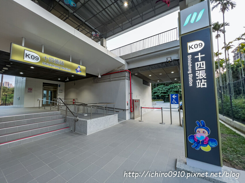 【新北景點】安坑輕軌通車‧路線圖‧票價表‧裝置藝術│十四張‧新和國小‧陽光運動公園‧安康‧景文科大‧耕莘安康