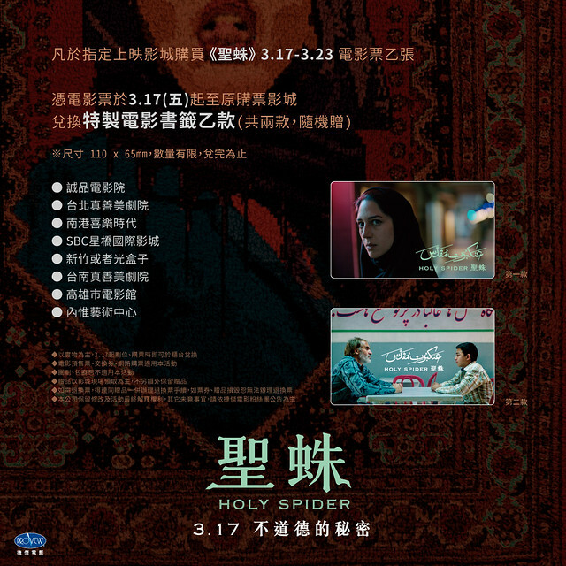 The Movie posters and stills of Danemark movie