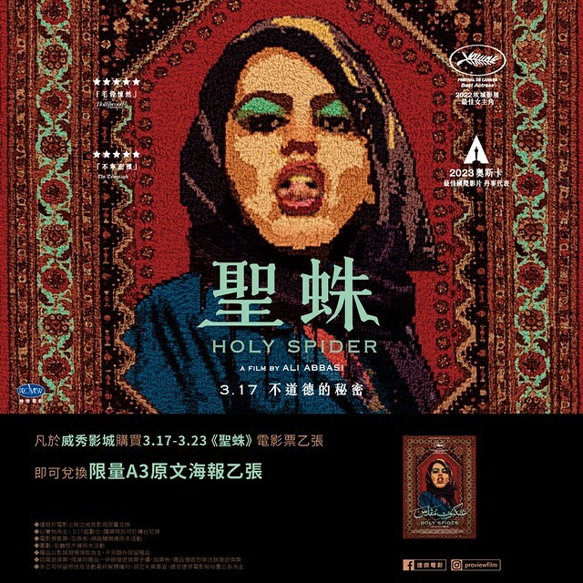 The Movie posters and stills of Danemark movie