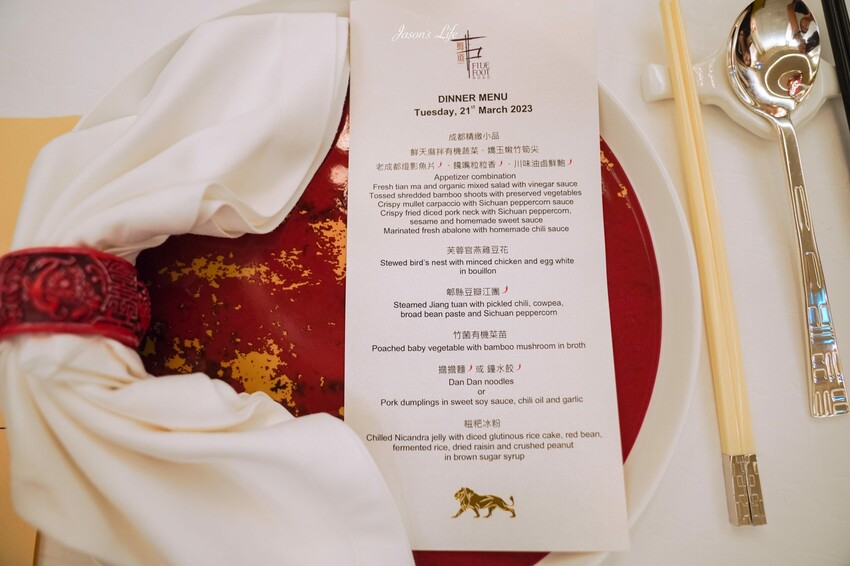 【澳門|美食】蜀道。美獅美高梅MGM川菜餐廳推薦,顛覆對川菜的印象,來場味蕾的挑戰