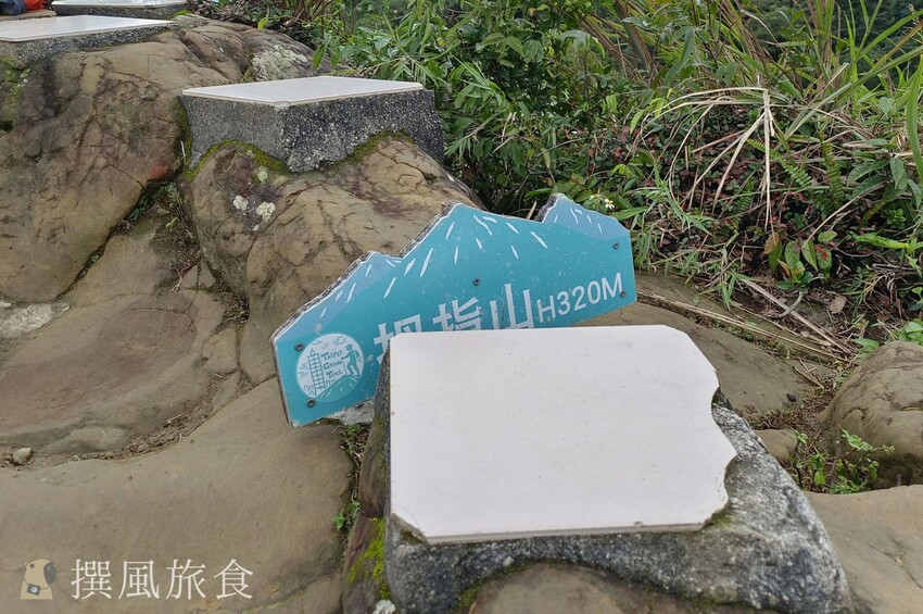 「台北大縱走第六段」中華科大至麟光站,絕美拇指山360度北市風景