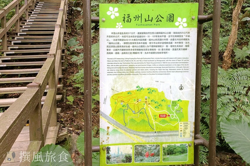 「台北大縱走第六段」中華科大至麟光站,絕美拇指山360度北市風景