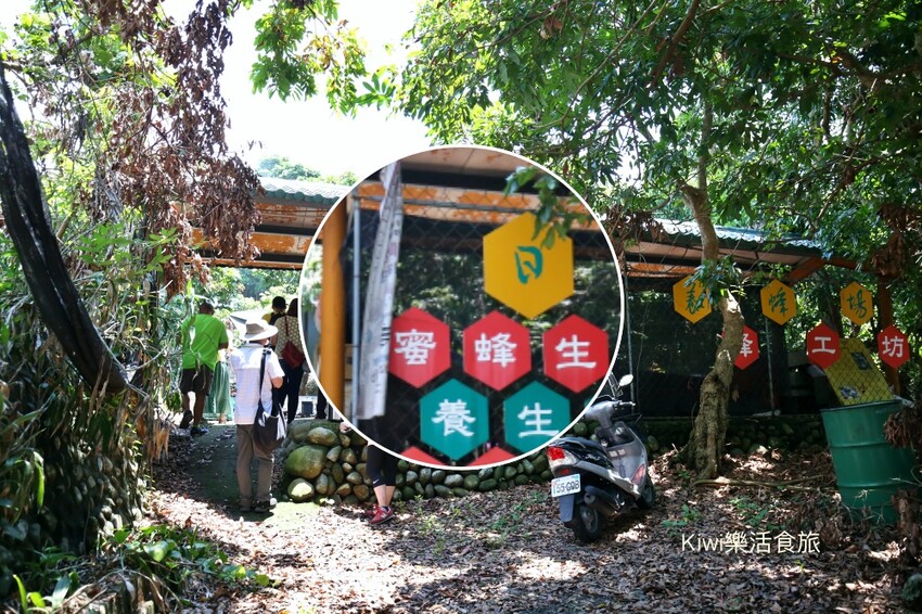 彰化二水景點日華養蜂場|百年歷史日華養蜂場純蜂蜜