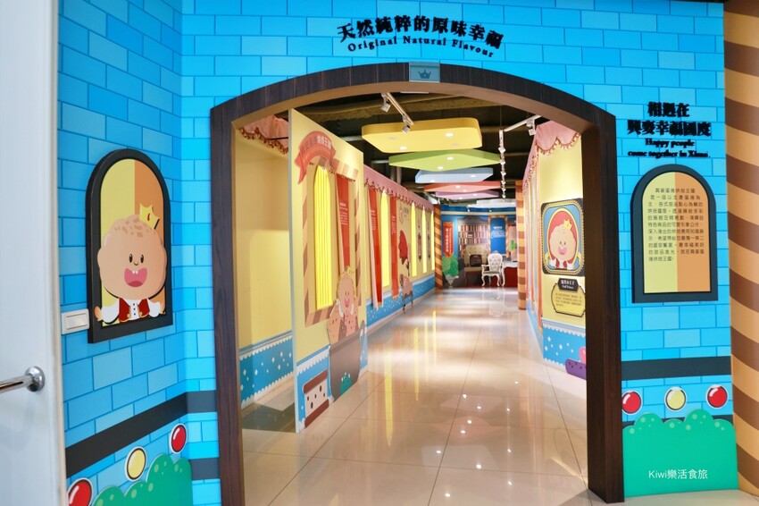 彰化線西景點興麥蛋捲烘焙王國觀光工廠｜超大繽紛蛋糕王國，免門票好吃又好玩