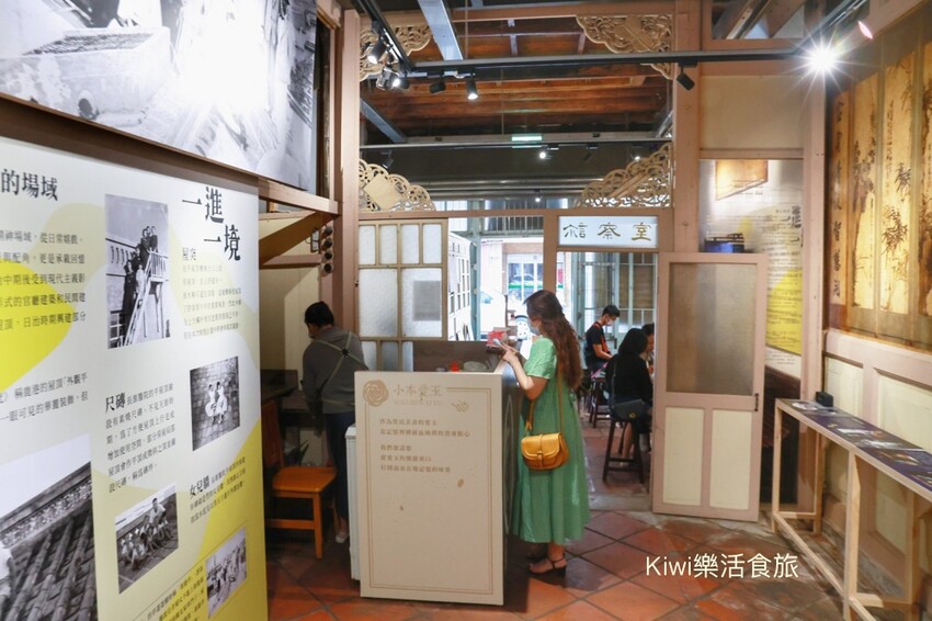 鹿港長源醫院鹿港歷史影像館x小本愛玉｜百年歷史影像館，老醫院裡吃造型甜點囉！彰化鹿港老街周邊美食
