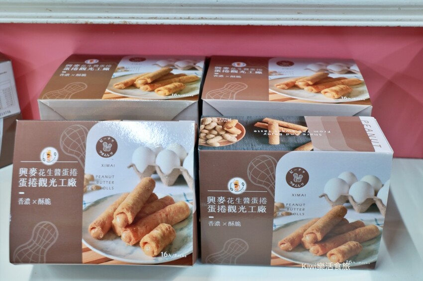 彰化線西景點興麥蛋捲烘焙王國觀光工廠｜超大繽紛蛋糕王國，免門票好吃又好玩