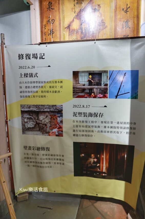 鹿港長源醫院鹿港歷史影像館x小本愛玉｜百年歷史影像館，老醫院裡吃造型甜點囉！彰化鹿港老街周邊美食