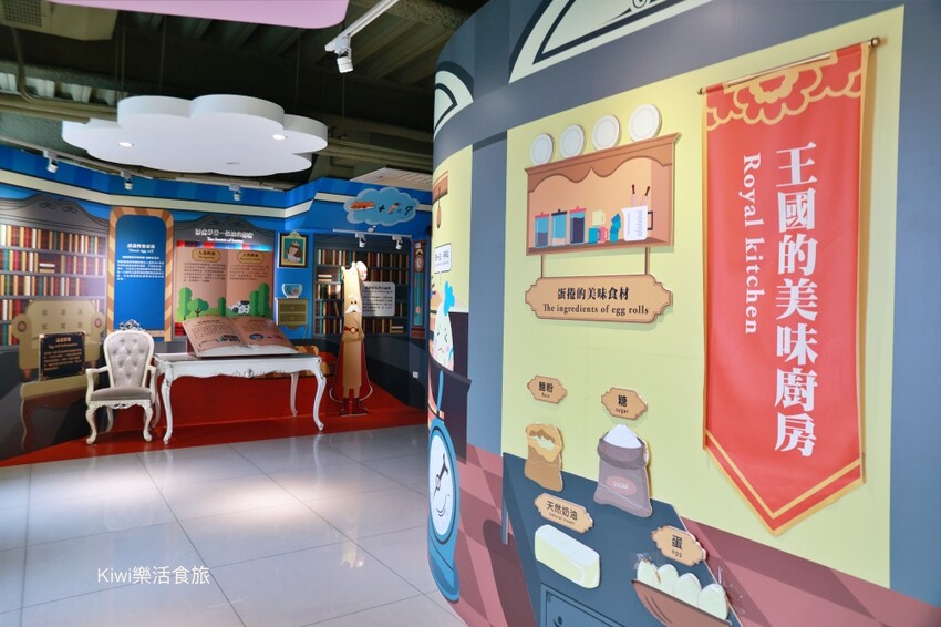 彰化線西景點興麥蛋捲烘焙王國觀光工廠｜超大繽紛蛋糕王國，免門票好吃又好玩