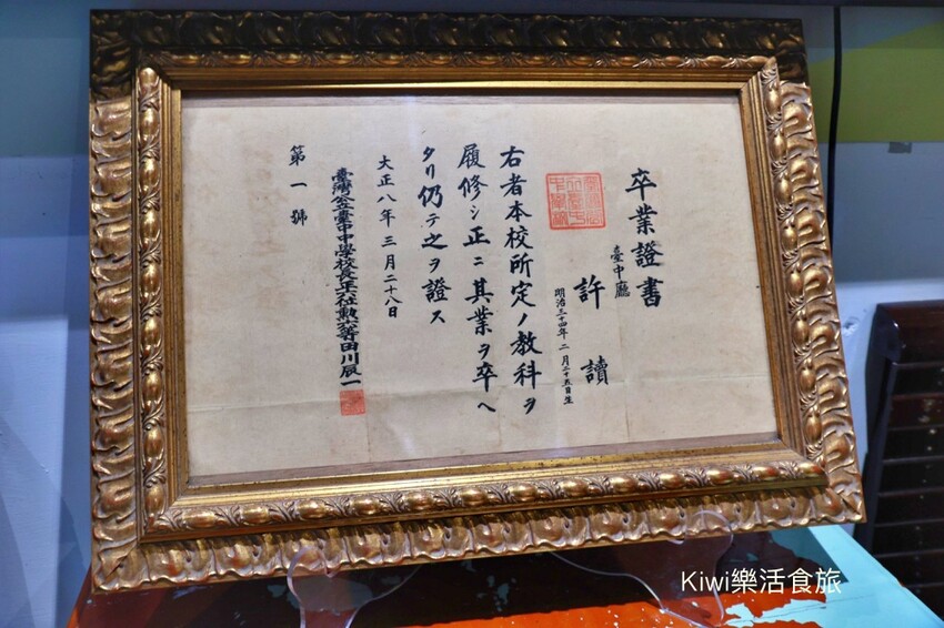 鹿港長源醫院鹿港歷史影像館x小本愛玉｜百年歷史影像館，老醫院裡吃造型甜點囉！彰化鹿港老街周邊美食