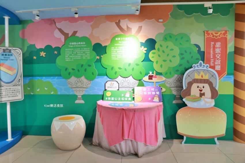 彰化線西景點興麥蛋捲烘焙王國觀光工廠｜超大繽紛蛋糕王國，免門票好吃又好玩