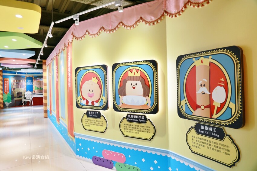 彰化線西景點興麥蛋捲烘焙王國觀光工廠｜超大繽紛蛋糕王國，免門票好吃又好玩