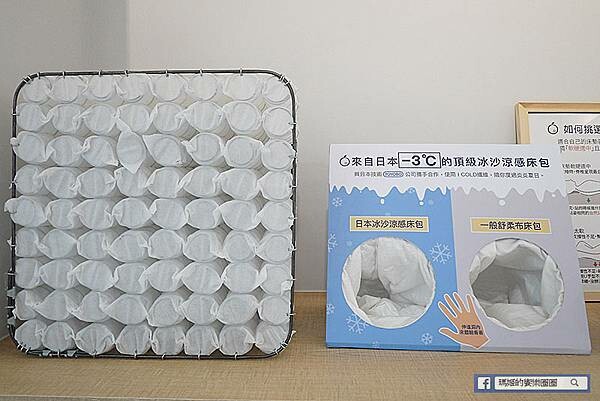 床墊試躺【橘家床墊】舒服到讓我不想起床的床墊/獨立筒床墊系列& 獨立筒+乳膠床墊系列