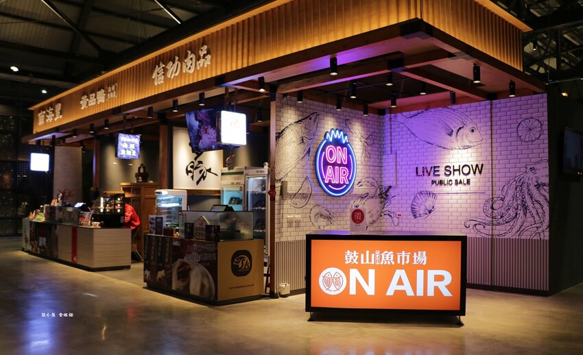 鼓山魚市場‧全台最美魚市場大變身，假日人潮擁集，平日才能細細品味 - 敦 小 蓮の食旅錄