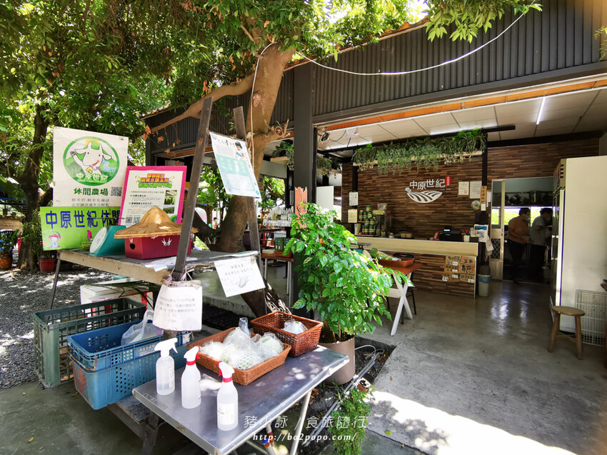 屏東。萬丹》中原世紀休閒農場。小小的農場