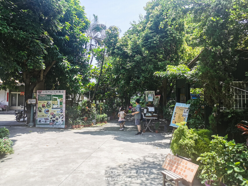 屏東。萬丹》中原世紀休閒農場。小小的農場