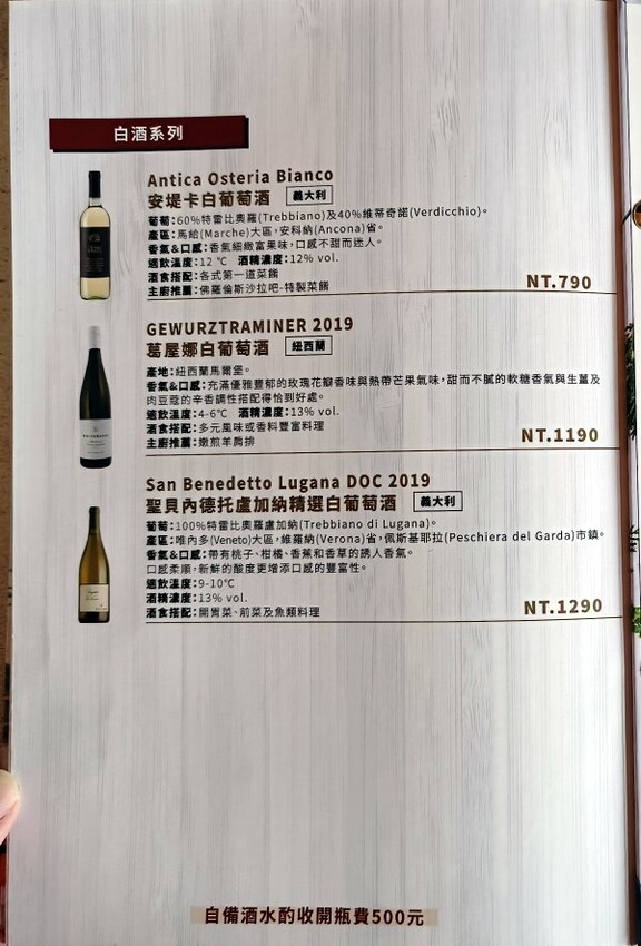 【清境住宿】佛羅倫斯渡假山莊．入住歐風城堡!一泊二食超享受!