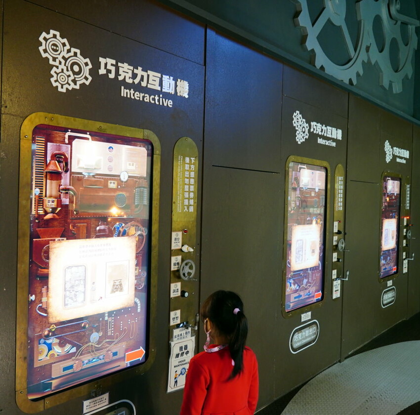 【南投埔里】Cona’s妮娜巧克力夢想城堡.免費變裝、巧克力牆超好拍!