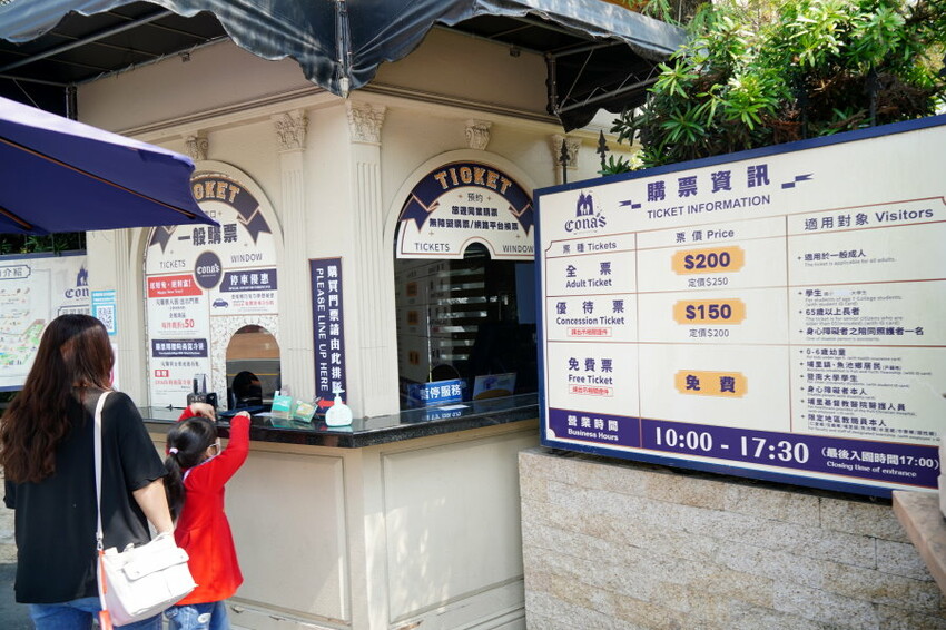 【南投埔里】Cona’s妮娜巧克力夢想城堡.免費變裝、巧克力牆超好拍!