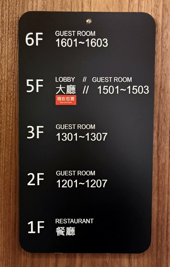 【清境住宿】佛羅倫斯渡假山莊．入住歐風城堡!一泊二食超享受!