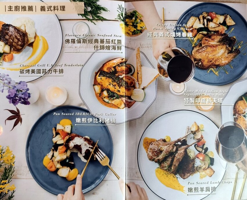 【清境住宿】佛羅倫斯渡假山莊．入住歐風城堡!一泊二食超享受!