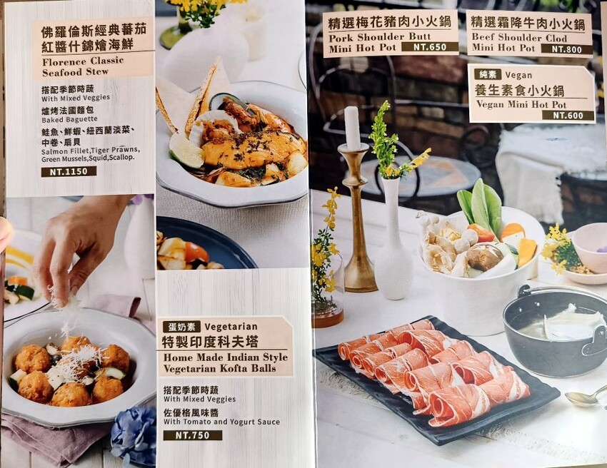 【清境住宿】佛羅倫斯渡假山莊．入住歐風城堡!一泊二食超享受!