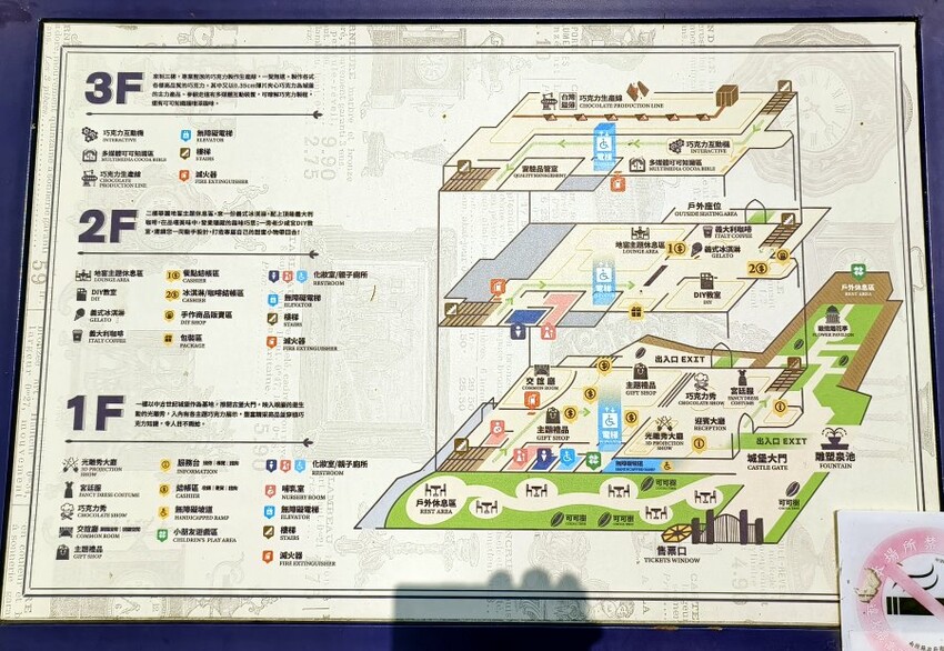 【南投埔里】Cona’s妮娜巧克力夢想城堡.免費變裝、巧克力牆超好拍!