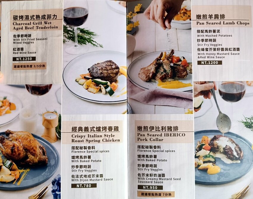 【清境住宿】佛羅倫斯渡假山莊．入住歐風城堡!一泊二食超享受!