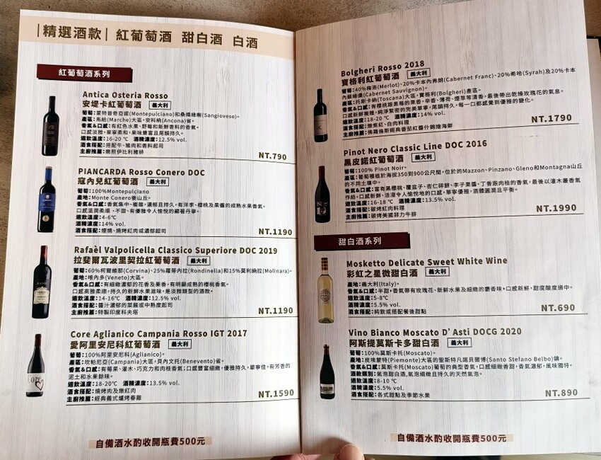 【清境住宿】佛羅倫斯渡假山莊．入住歐風城堡!一泊二食超享受!