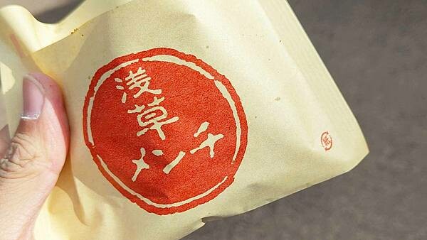 【淺草寺美食】淺草炸肉餅|來淺草寺絕對必吃的美食之一!外酥軟嫩又會爆湯汁的炸肉餅