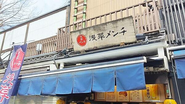 【淺草寺美食】淺草炸肉餅|來淺草寺絕對必吃的美食之一!外酥軟嫩又會爆湯汁的炸肉餅