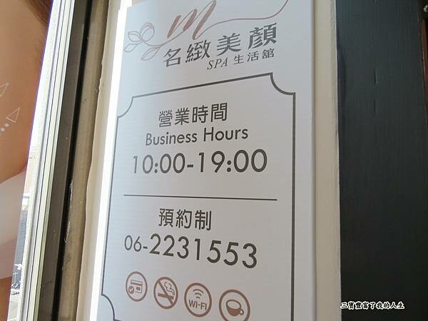 名緻美顏2.JPG 名緻美顏2.JPG
