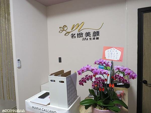 名緻美顏7.JPG 名緻美顏7.JPG