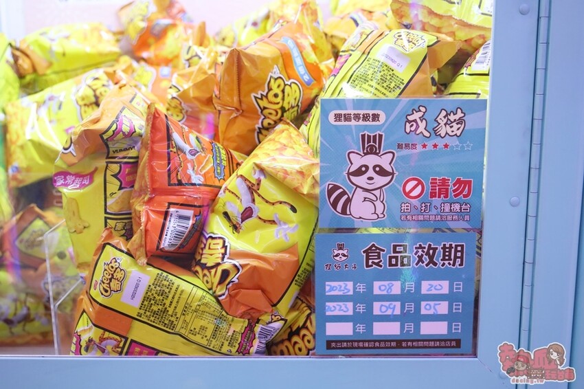 【台南娛樂】狸貓太子！台南最潮最可愛的娃娃機店，根本就是網美們的拍照天堂~ - 熱血玩台南。跳躍新世界