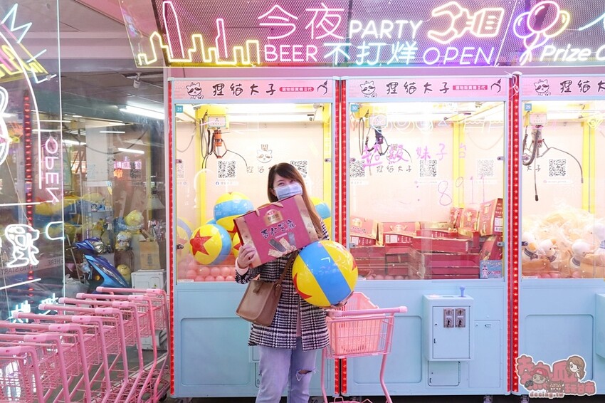 【台南娛樂】狸貓太子！台南最潮最可愛的娃娃機店，根本就是網美們的拍照天堂~ - 熱血玩台南。跳躍新世界