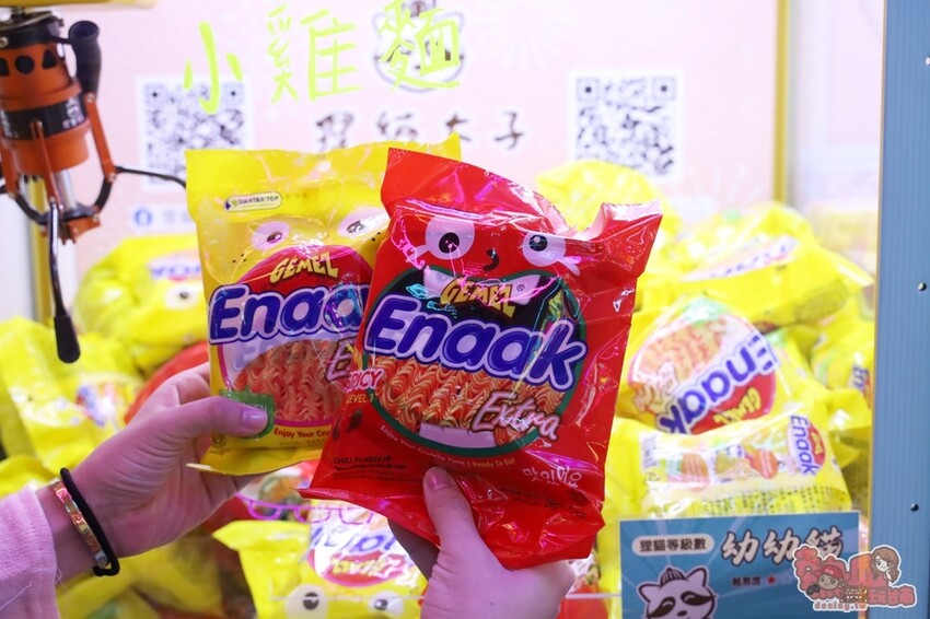 【台南娛樂】狸貓太子！台南最潮最可愛的娃娃機店，根本就是網美們的拍照天堂~ - 熱血玩台南。跳躍新世界