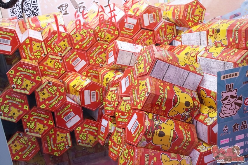 【台南娛樂】狸貓太子！台南最潮最可愛的娃娃機店，根本就是網美們的拍照天堂~ - 熱血玩台南。跳躍新世界