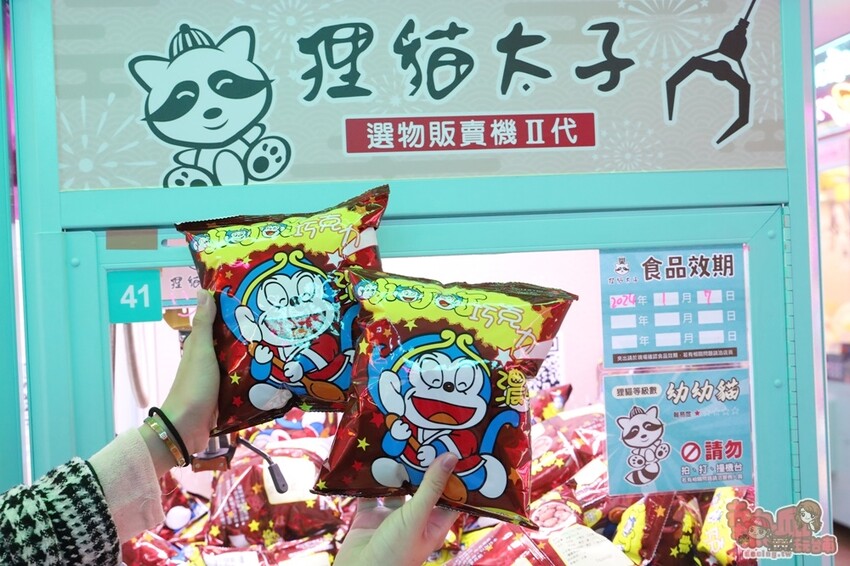 【台南娛樂】狸貓太子！台南最潮最可愛的娃娃機店，根本就是網美們的拍照天堂~ - 熱血玩台南。跳躍新世界