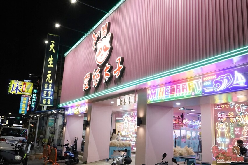 【台南娛樂】狸貓太子！台南最潮最可愛的娃娃機店，根本就是網美們的拍照天堂~ - 熱血玩台南。跳躍新世界
