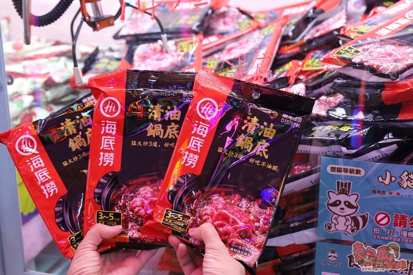 【台南娛樂】狸貓太子！台南最潮最可愛的娃娃機店，根本就是網美們的拍照天堂~ - 熱血玩台南。跳躍新世界