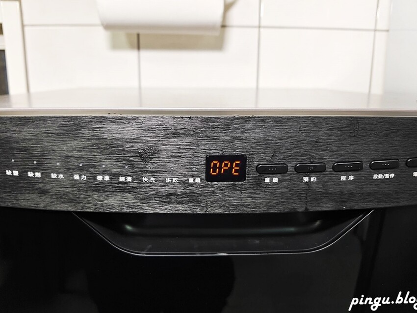 禾聯洗碗機推薦|禾聯HERAN六人份熱風循環洗碗機(HDW-06BT010) 獨立熱風烘乾模式/UV殺菌燈/360度上下雙噴洗臂 - 小企鵝生活趣