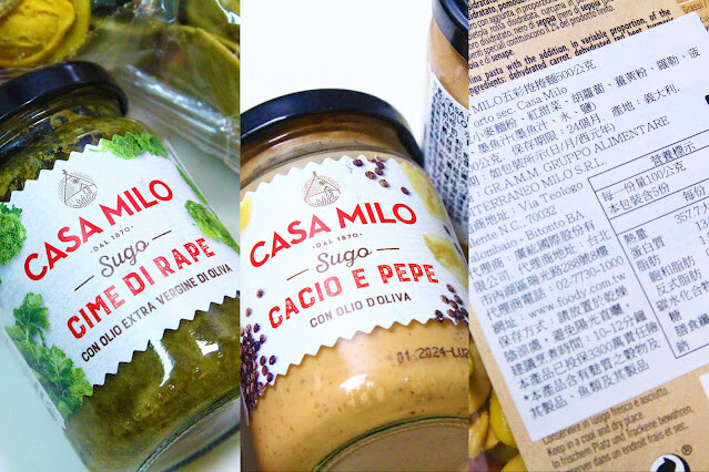【食譜。義大利麵】義大利Casa Milo 義大利麵及義大利麵醬 介紹及食譜分享
