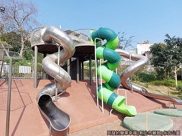 永吉公園16-魔豆造型旋轉溜滑梯及攀爬網區.jpg 永吉公園16-魔豆造型旋轉溜滑梯及攀爬網區.jpg