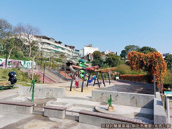 永吉公園15-兒童遊戲場.jpg 永吉公園15-兒童遊戲場.jpg
