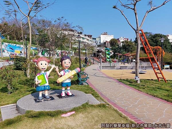永吉公園14-兒童遊戲場入口的男女小學生公仔.jpg 永吉公園14-兒童遊戲場入口的男女小學生公仔.jpg