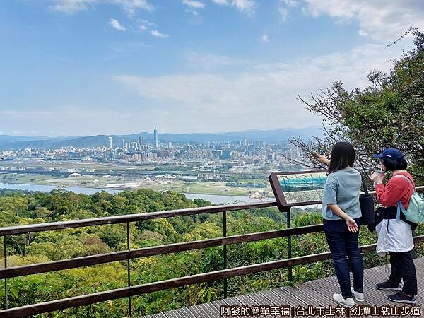 劍潭山親山步道09-劍潭山觀景台.jpg